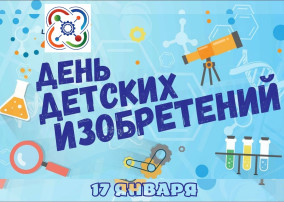 О, СКОЛЬКО НАМ ОТКРЫТИЙ ЧУДНЫХ… О, СКОЛЬКО НАМ ОТКРЫТИЙ ЧУДНЫХ….