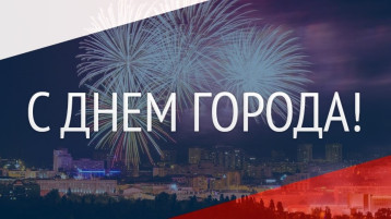 ДЕНЬ ОСВОБОЖДЕНИЯ ГОРОДА БЕЛГОРОДА! ДЕНЬ ОСВОБОЖДЕНИЯ ГОРОДА БЕЛГОРОДА!.