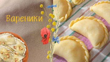 МЫ ВАРЕНИКИ ЛЕПИЛИ🥟 МЫ ВАРЕНИКИ ЛЕПИЛИ🥟.