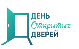ДЕНЬ ОТКРЫТЫХ ДВЕРЕЙ ПО ОРГАНИЗАЦИИ ПИТАНИЯ🥞🥗 ДЕНЬ ОТКРЫТЫХ ДВЕРЕЙ ПО ОРГАНИЗАЦИИ ПИТАНИЯ🥞🥗.