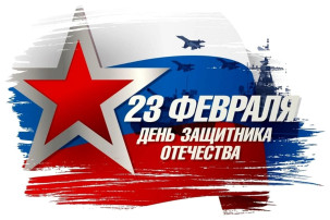 ПЕДАГОГИЧЕСКИЙ КВИЗ, ПОСВЯЩЕННЫЙ ДНЮ ЗАЩИТНИКА ОТЕЧЕСТВА ПЕДАГОГИЧЕСКИЙ КВИЗ, ПОСВЯЩЕННЫЙ ДНЮ ЗАЩИТНИКА ОТЕЧЕСТВА.