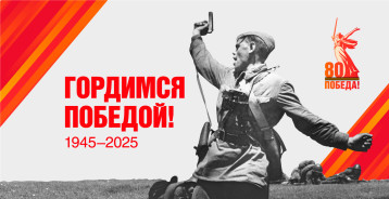 ПОМНИМ И ГОРДИМСЯ🎗️ ПОМНИМ И ГОРДИМСЯ🎗️.