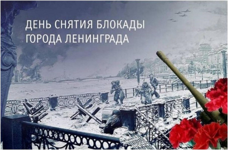 НЕПОКОРЁННЫЙ ЛЕНИНГРАД НЕПОКОРЁННЫЙ ЛЕНИНГРАД.