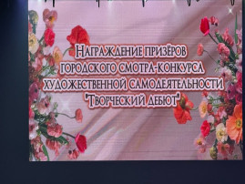 .