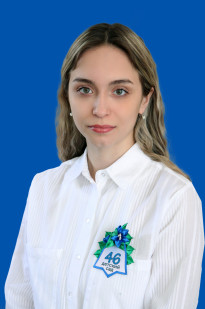 Травкина Кристина Ивановна Травкина Кристина Ивановна